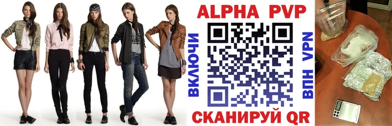 hydra как зайти  Городовиковск  Alfa_PVP крисы CK 