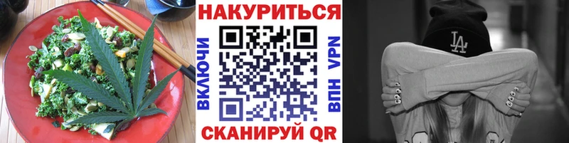 Еда ТГК конопля  сколько стоит  Городовиковск 
