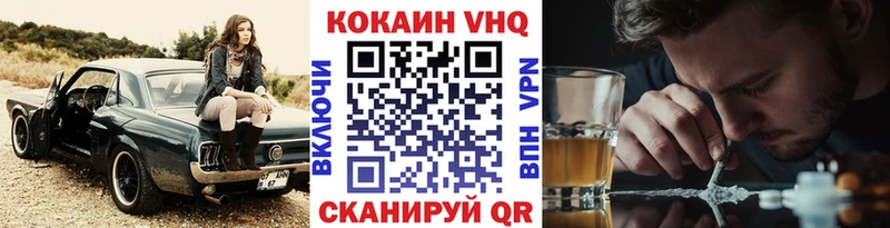 Кокаин Боливия как найти закладки Городовиковск