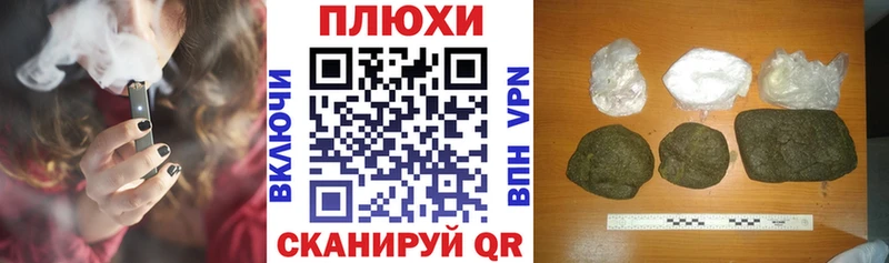 ГАШИШ гашик  закладки  ОМГ ОМГ онион  Городовиковск 