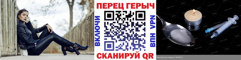 ГЕРОИН Heroin  Городовиковск 