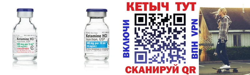 дарнет шоп mega ссылки Кетамин VHQ Городовиковск