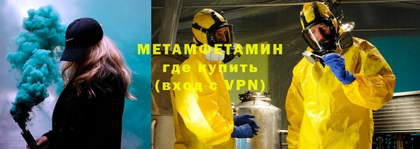 дистиллят марихуана Беломорск