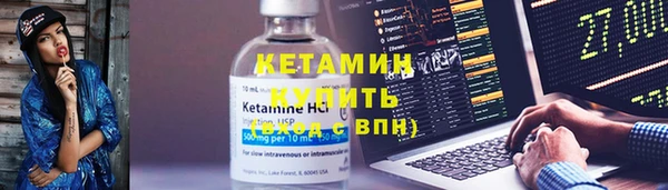 метамфетамин Белокуриха