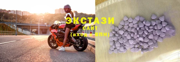 метамфетамин Белокуриха