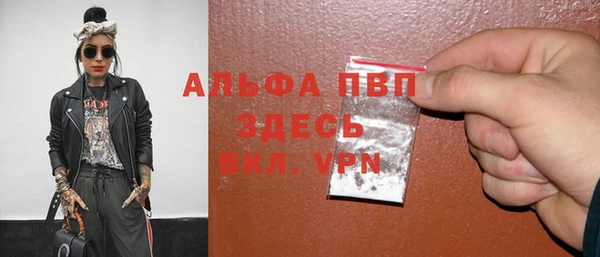 метамфетамин Белокуриха