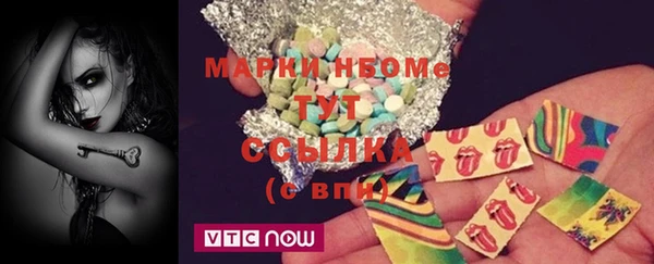 дистиллят марихуана Беломорск