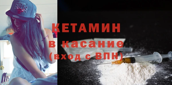 метамфетамин Белокуриха