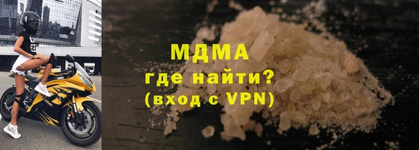 дистиллят марихуана Беломорск