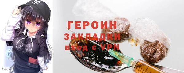 сатива Белоозёрский
