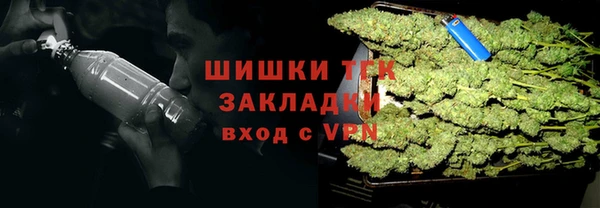 дистиллят марихуана Беломорск