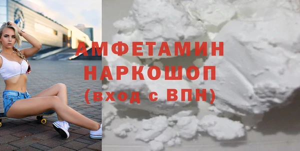 дистиллят марихуана Беломорск