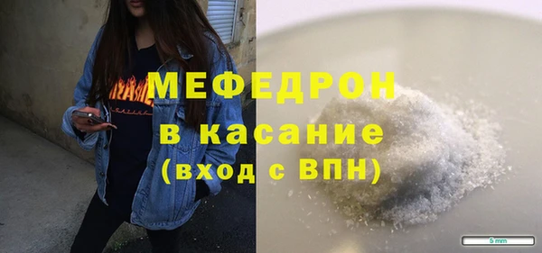 метамфетамин Белокуриха