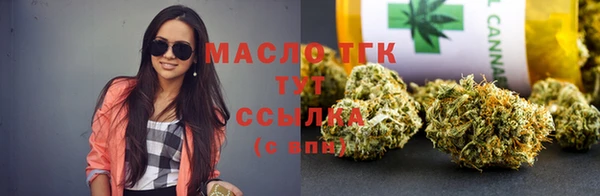 дистиллят марихуана Беломорск