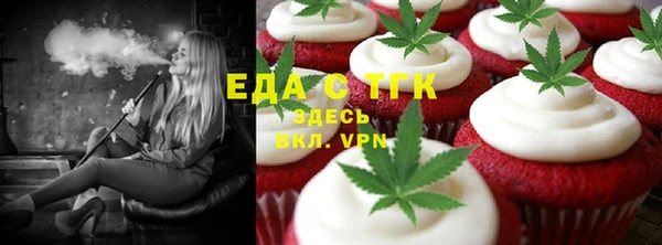 дистиллят марихуана Беломорск