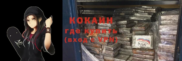 дистиллят марихуана Беломорск