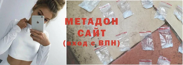 метамфетамин Белокуриха