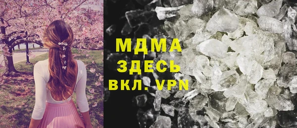 дистиллят марихуана Беломорск