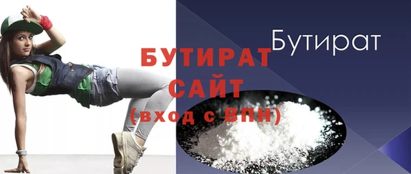 метамфетамин Белокуриха