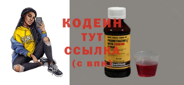 сатива Белоозёрский