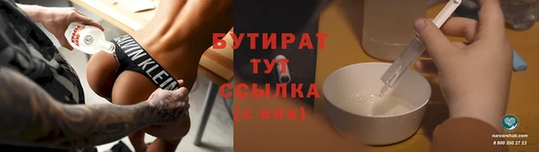 метамфетамин Белокуриха