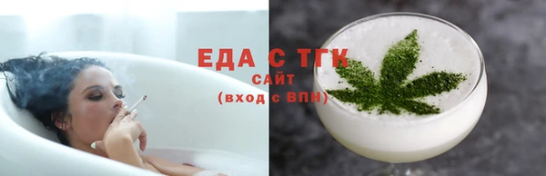 дистиллят марихуана Беломорск