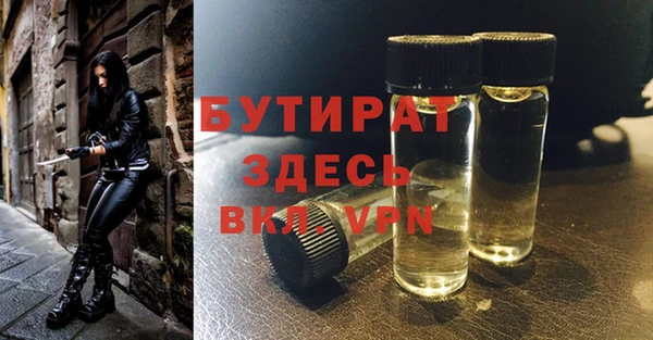 метамфетамин Белокуриха