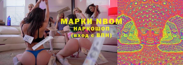крисы Сафоново