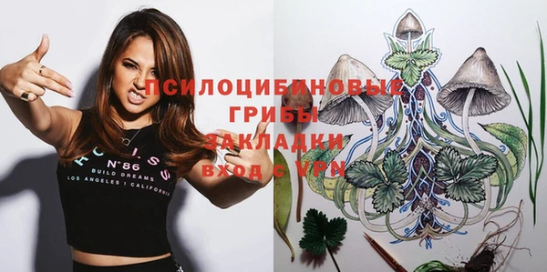 дистиллят марихуана Беломорск