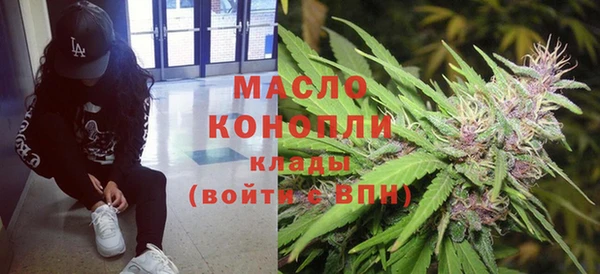 метамфетамин Белокуриха
