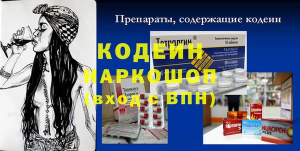 сатива Белоозёрский