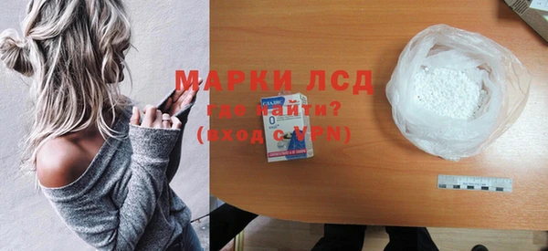 дистиллят марихуана Беломорск
