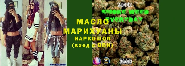 метамфетамин Белокуриха