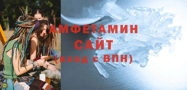 метамфетамин Белокуриха