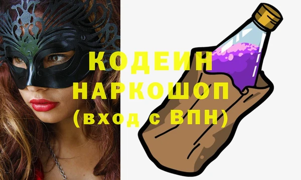 дистиллят марихуана Беломорск