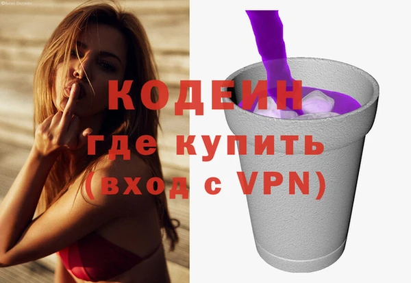 метамфетамин Белокуриха