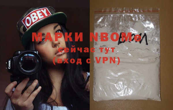 метамфетамин Белокуриха