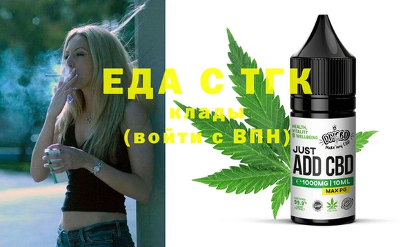 сатива Белоозёрский