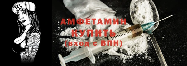 дистиллят марихуана Беломорск