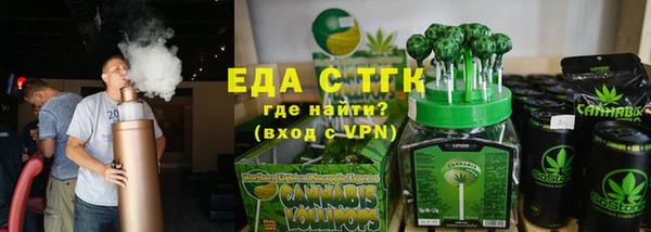 дистиллят марихуана Беломорск
