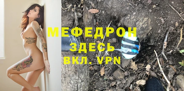 сатива Белоозёрский