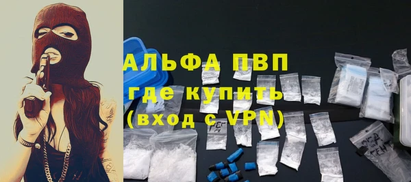 соль ск Саяногорск