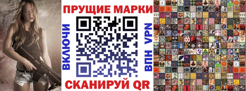 магазин продажи наркотиков  Городовиковск  Марки 25I-NBOMe 1500мкг 