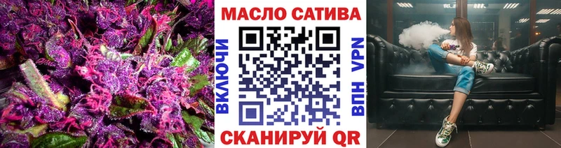 ТГК Wax Городовиковск