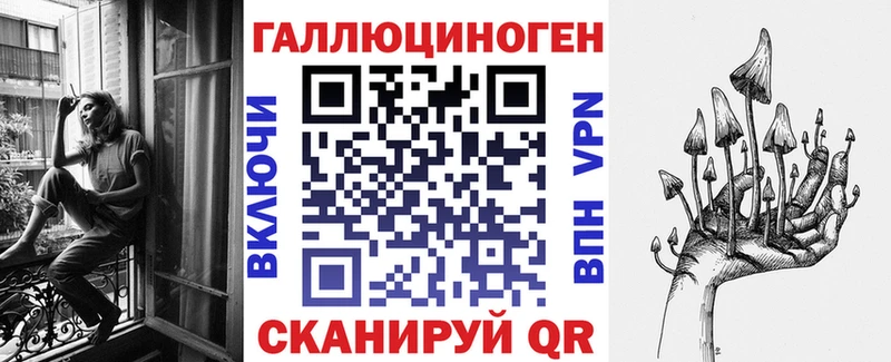 наркошоп  Городовиковск  Галлюциногенные грибы GOLDEN TEACHER 