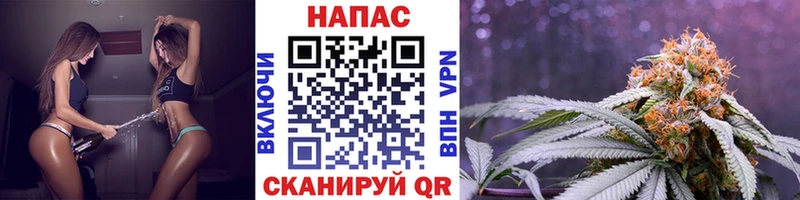 KRAKEN tor  Городовиковск  Канабис Ganja 